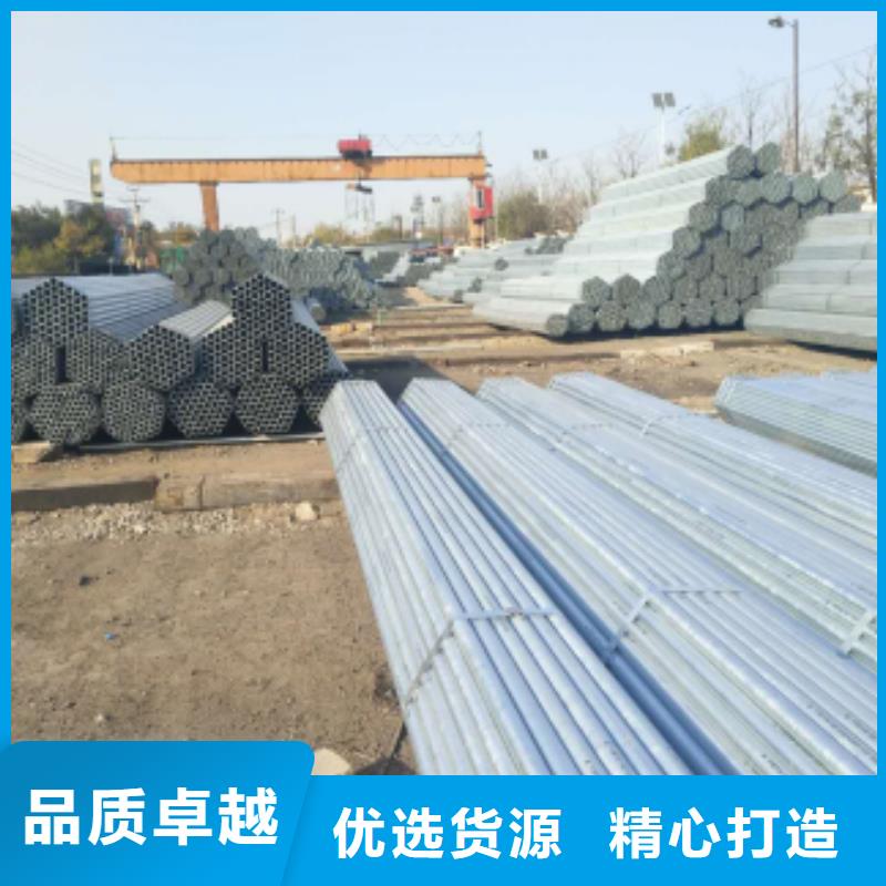 小口径镀锌方管