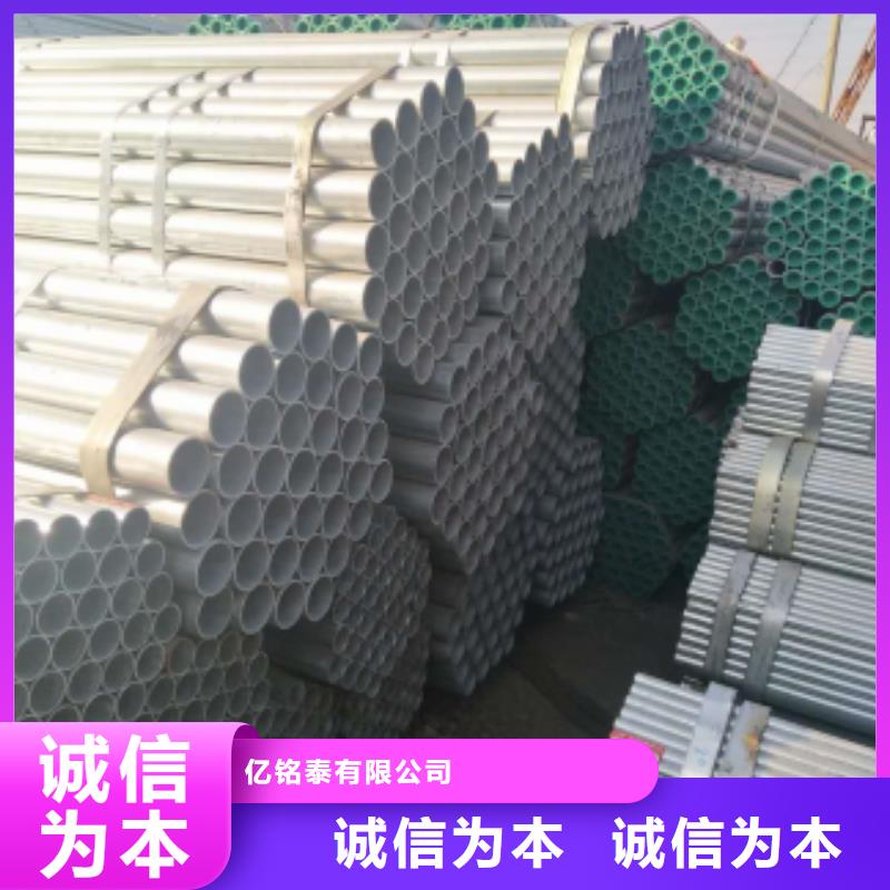 【镀锌钢管】精密钢管厂家直营