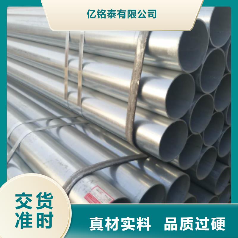 黑退焊接钢管厂家直销