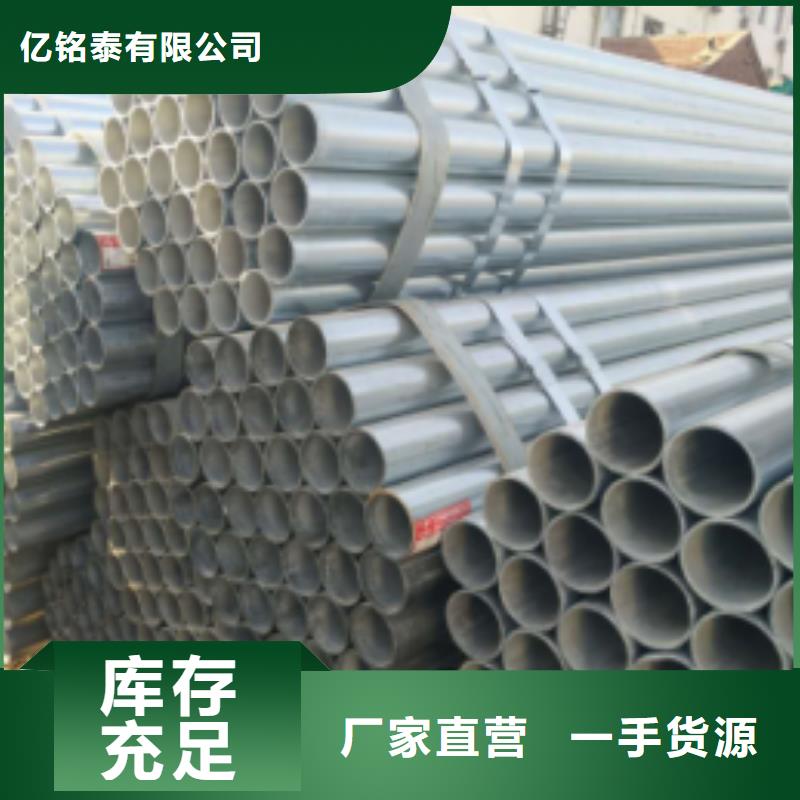 黑退焊接钢管厂家直销
