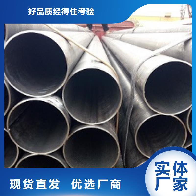 焊管镀锌钢管专注产品质量与服务