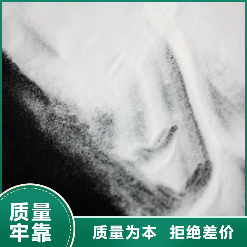【石英砂聚合氯化铝海量现货直销】