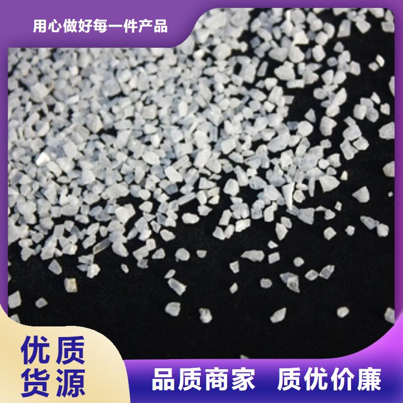 【石英砂聚合氯化铝海量现货直销】