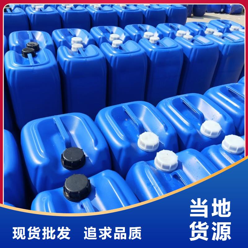 【微生物除臭剂聚合氯化铝厂家现货供应】