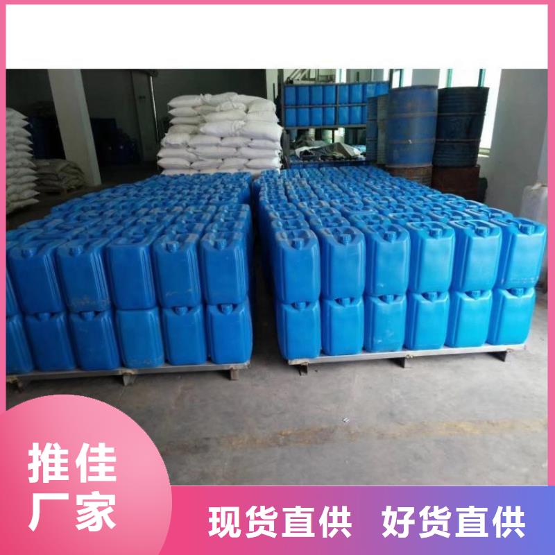 【微生物除臭剂聚合氯化铝厂家现货供应】