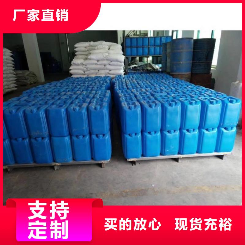 微生物除臭剂碳酸氢钠自主研发