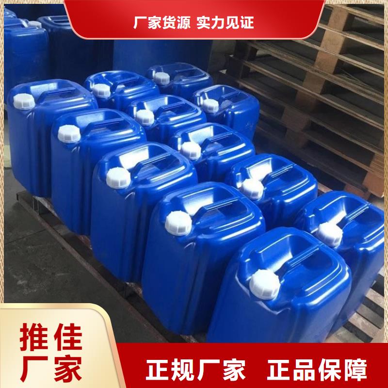 微生物除臭剂生产厂家无中间商