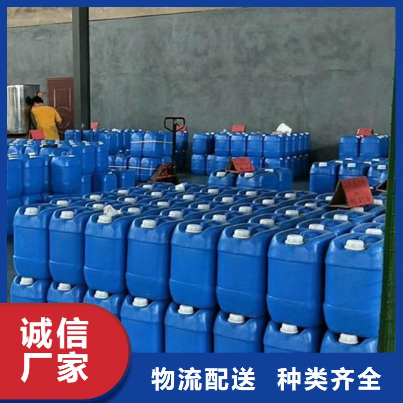微生物除臭剂有什么作用?现货齐全