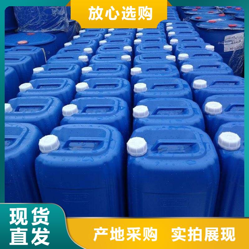 【微生物除臭剂聚合氯化铝厂家现货供应】