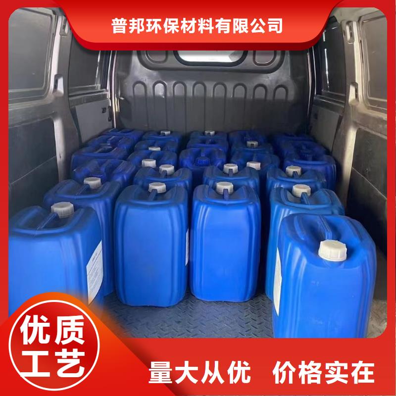 微生物除臭剂有什么作用?现货齐全