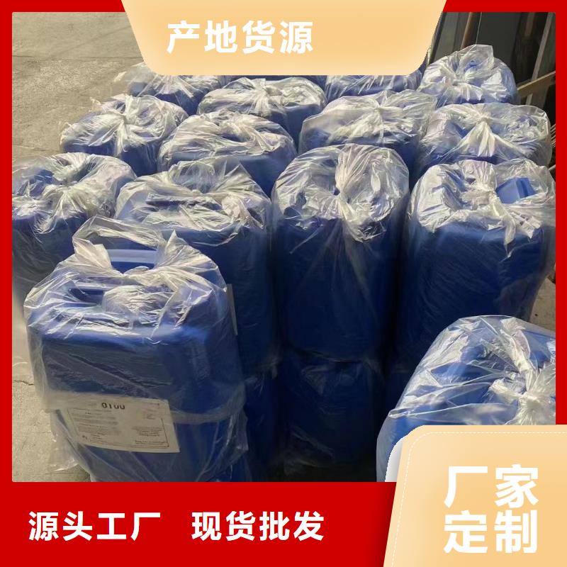 微生物除臭剂碳酸氢钠多家仓库发货