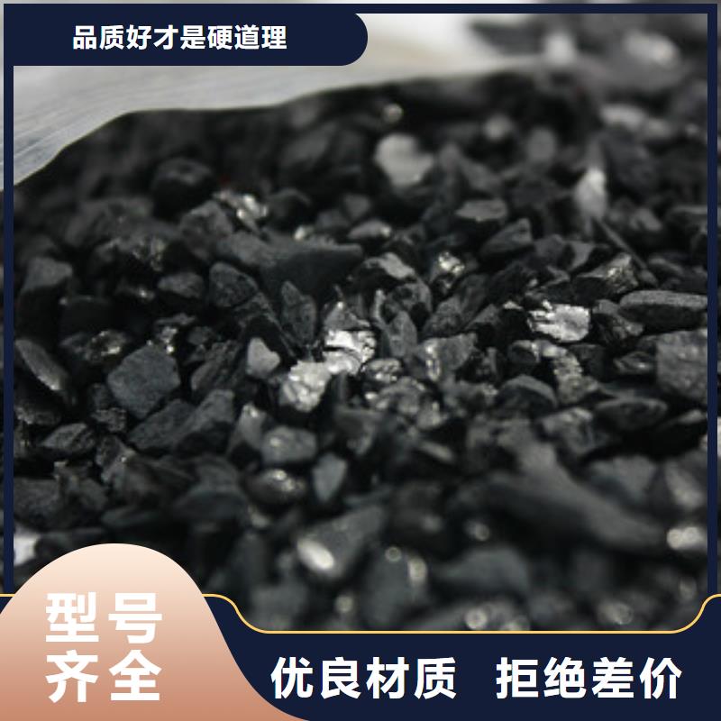 黄金提取活性炭含税价