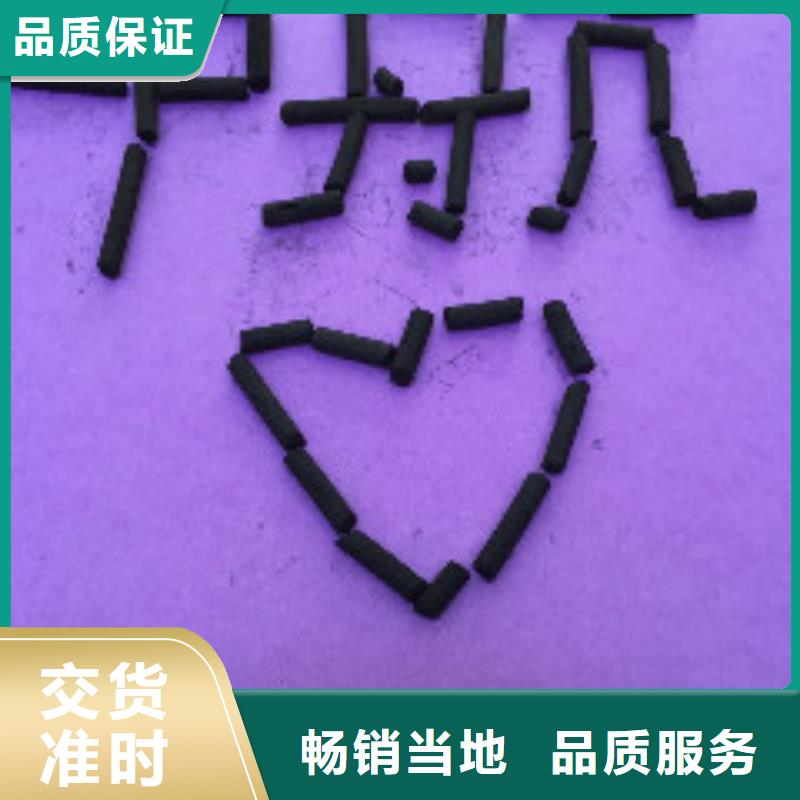 （废气处理活性炭）出厂价