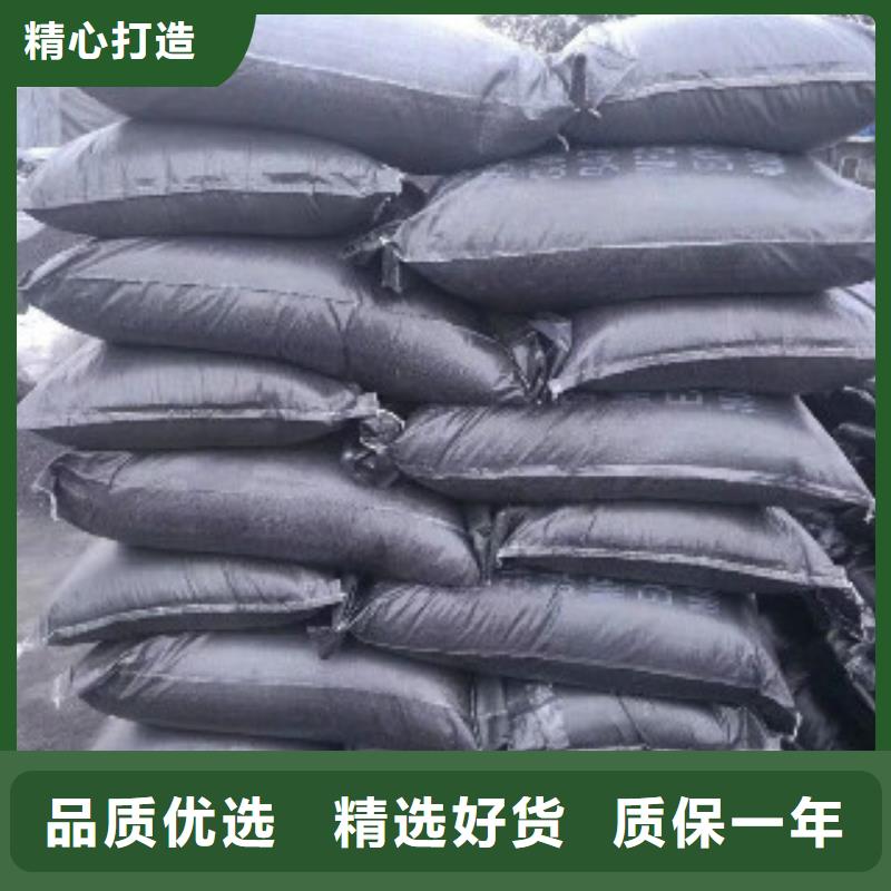 （废气处理活性炭）出厂价