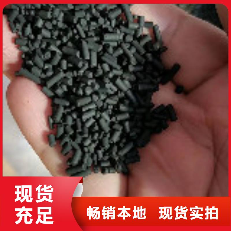 （废气处理活性炭）出厂价