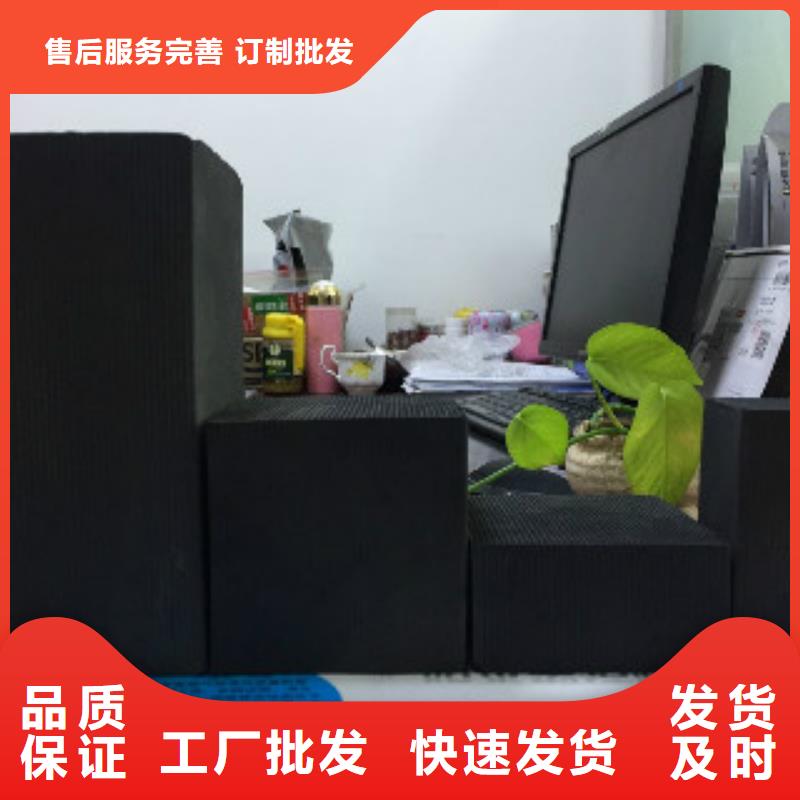 蜂窝活性炭规格
