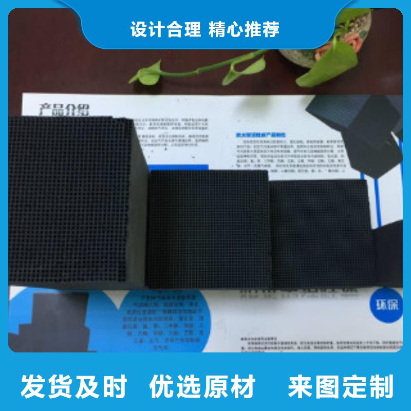 蜂窝活性炭规格