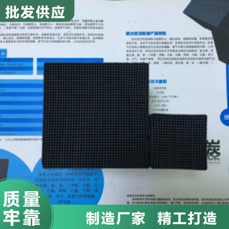 蜂窝活性炭规格