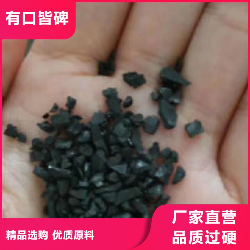 污水处理活性炭注意事项