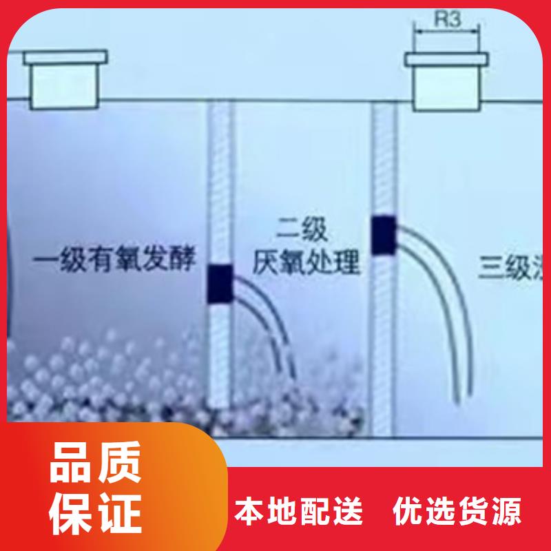 模压玻璃钢化粪池欢迎定制