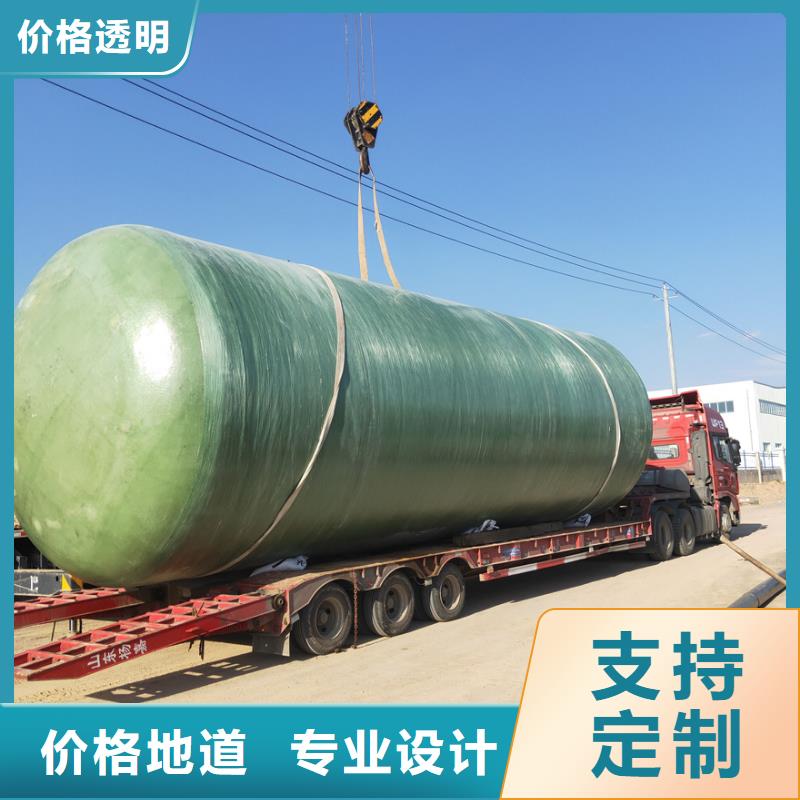 化粪池研发生产销售