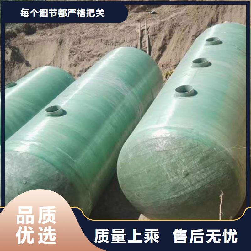 化粪池-玻璃钢化粪池价格有优势