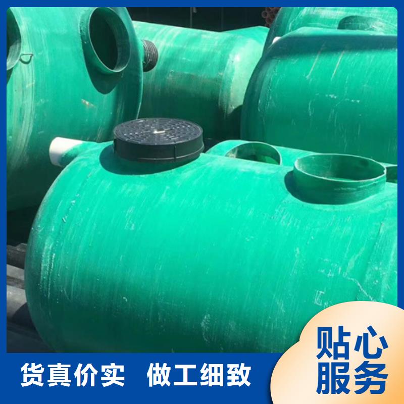 供应玻璃钢化粪池_生产厂家