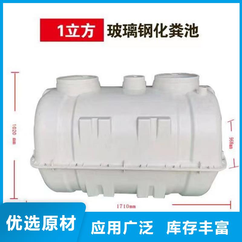 化粪池品质值得信赖