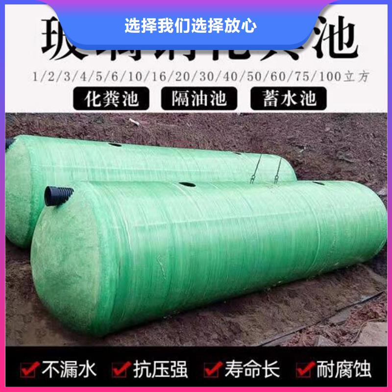 缠绕玻璃钢化粪池专业定制多年经验