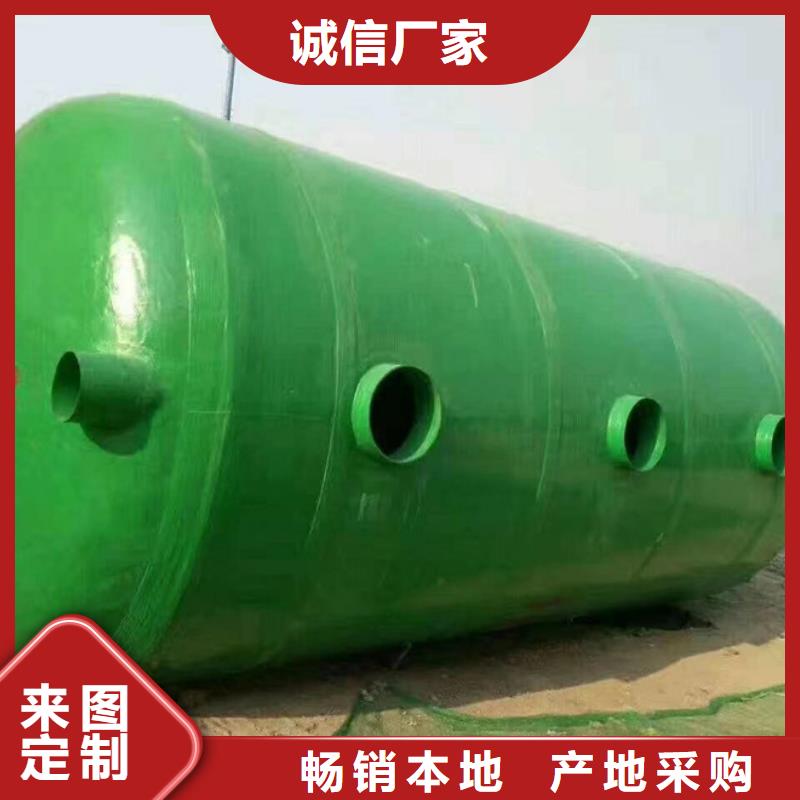 缠绕玻璃钢化粪池专业定制多年经验