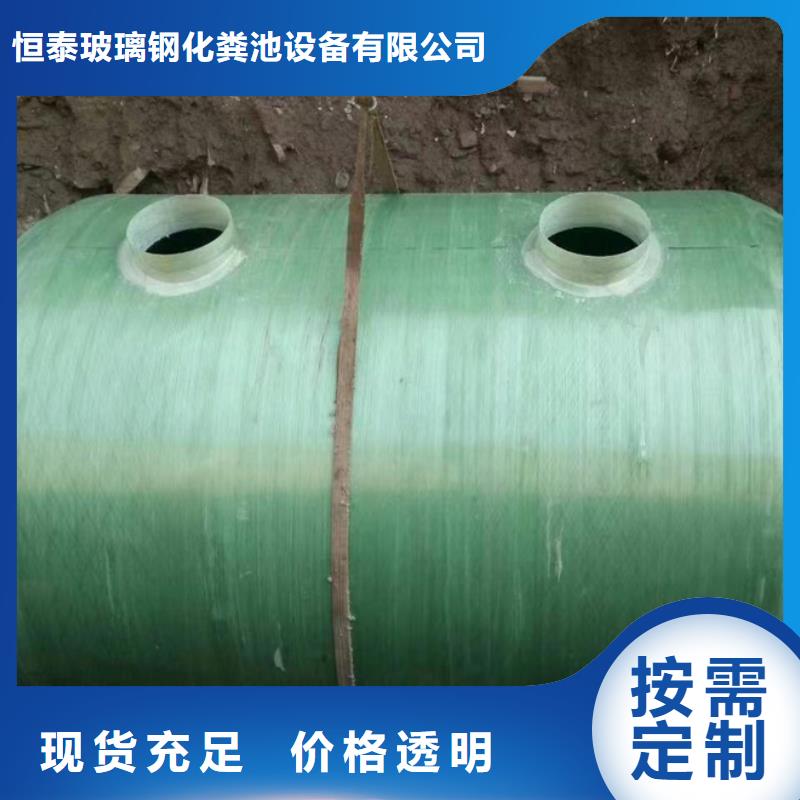 化粪池-玻璃钢化粪池价格有优势