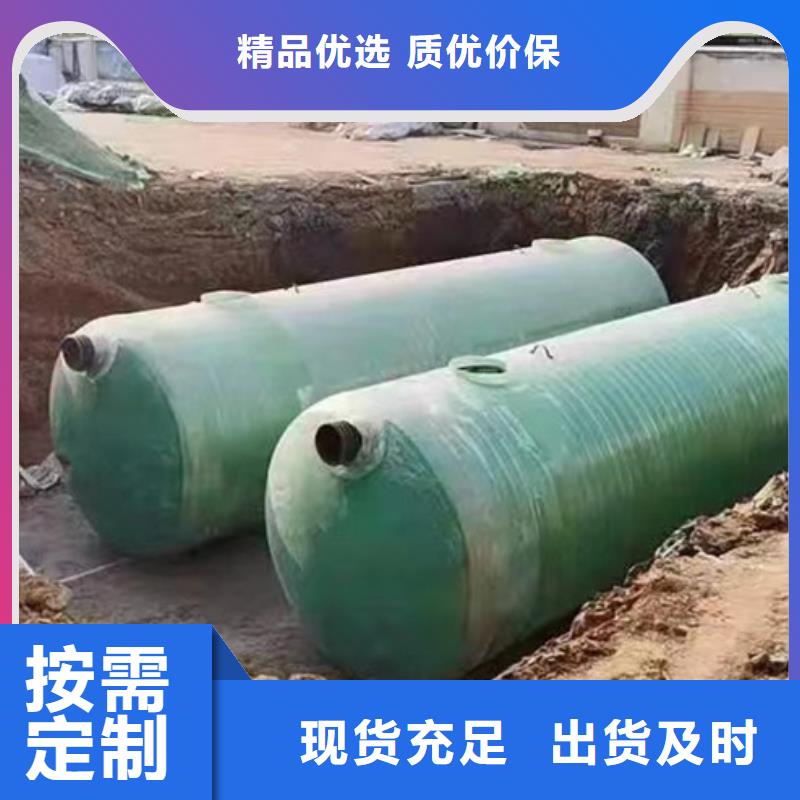 化粪池品质值得信赖