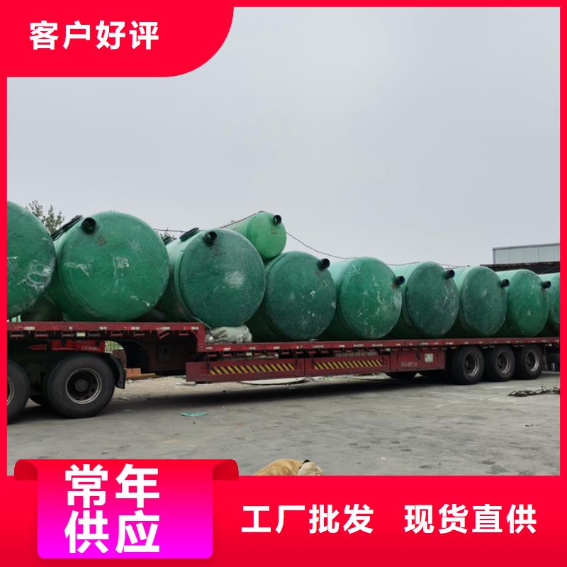 模压玻璃钢化粪池欢迎定制