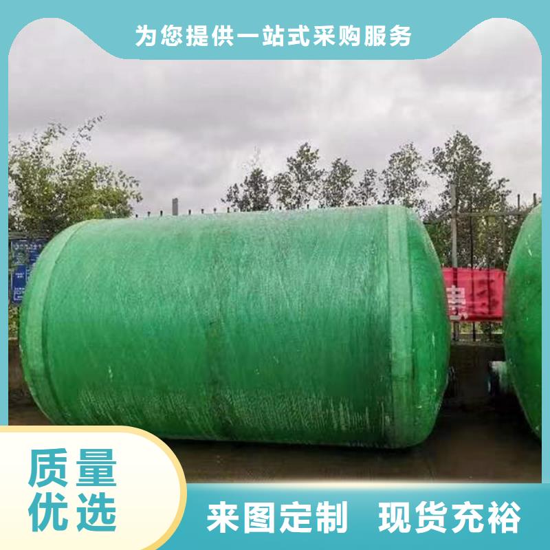 模压玻璃钢化粪池欢迎定制