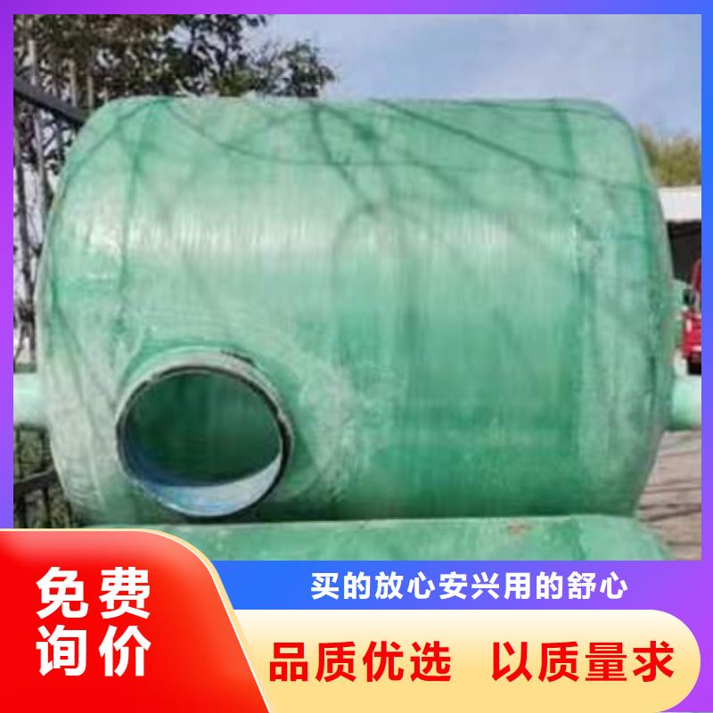 化粪池品质值得信赖