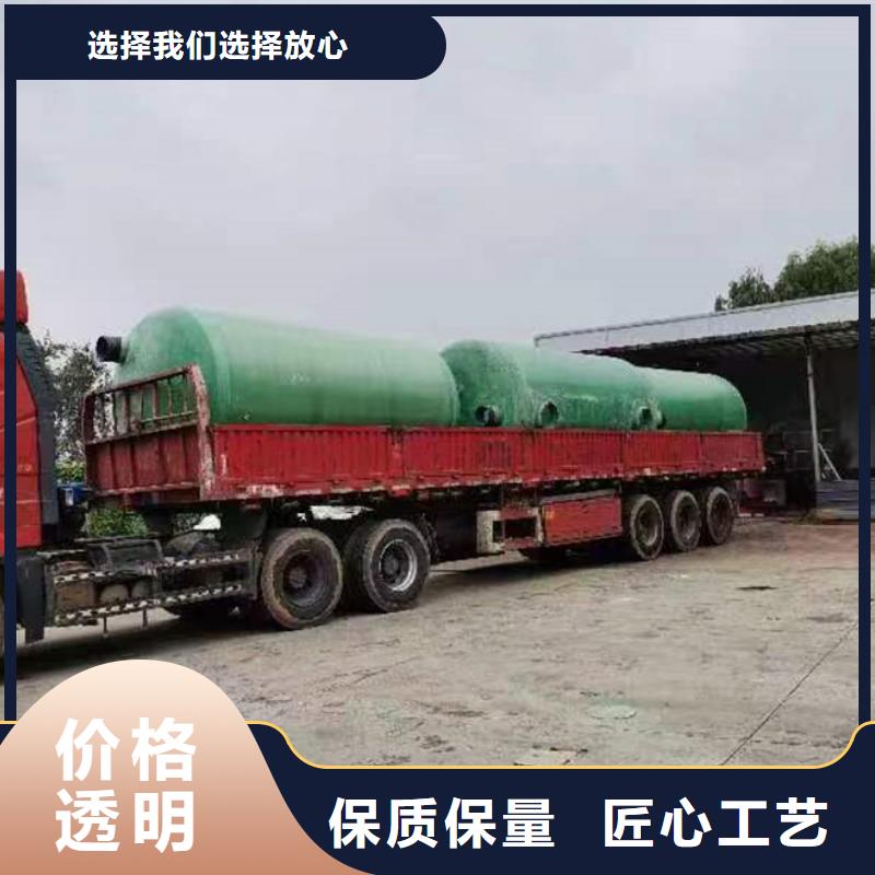 整体化粪池厂家