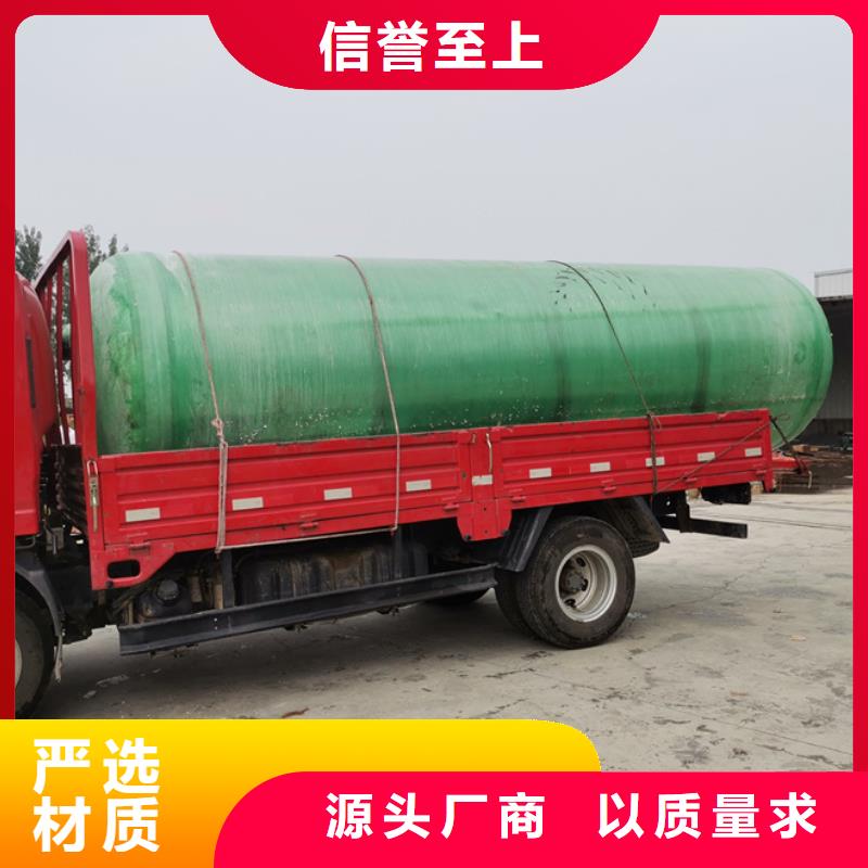 整体化粪池厂家