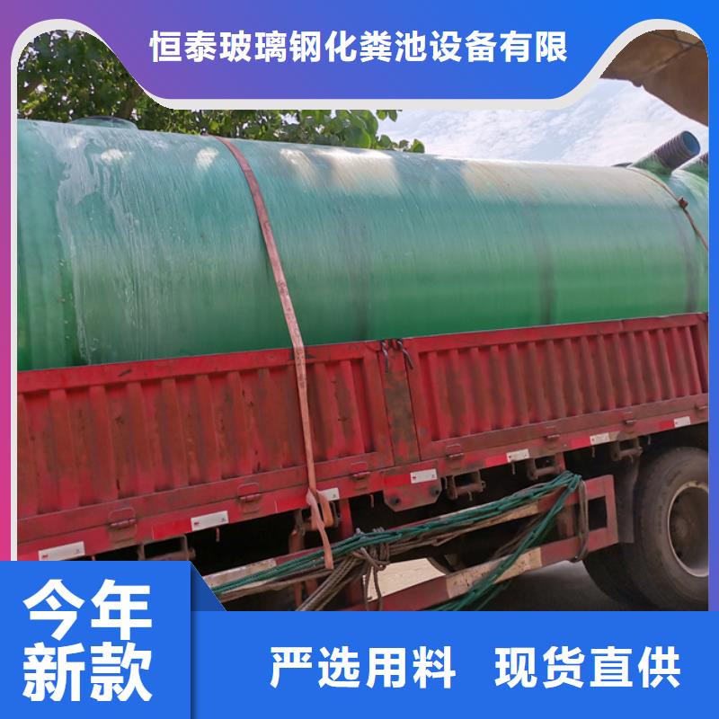 整体化粪池厂家