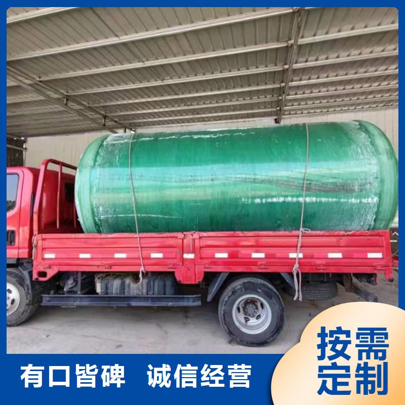 整体化粪池厂家