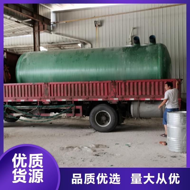 整体化粪池厂家