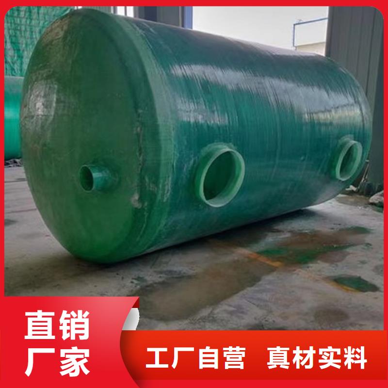 整体化粪池厂家