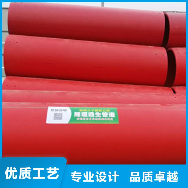 宝鸡轻型隧道逃生管道-耐用的逃生管道