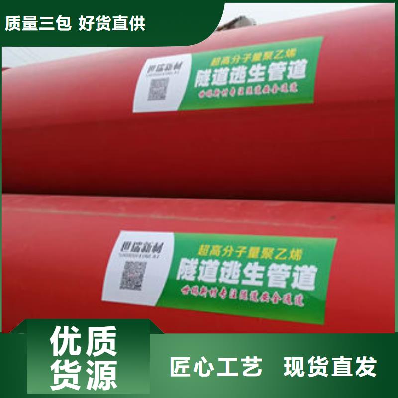 隧道逃生管道满足您多种采购需求