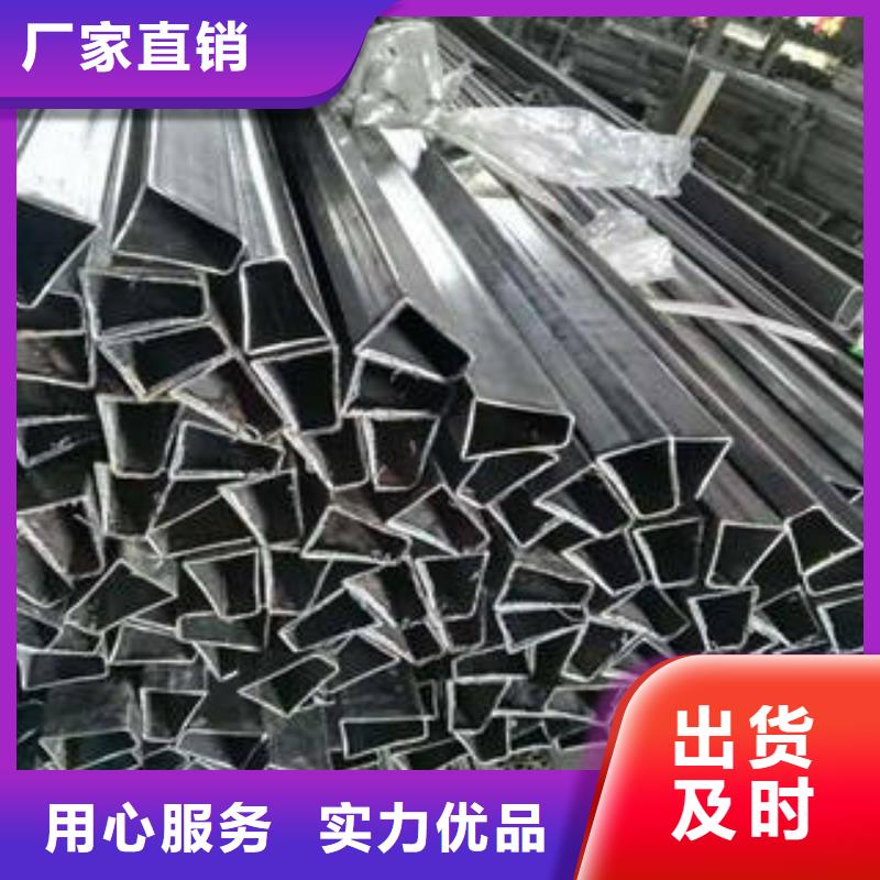 异形钢管规格多