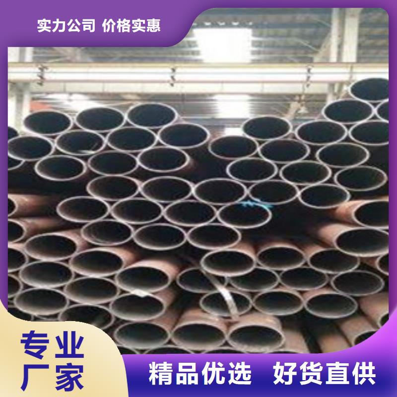 酸洗磷化无缝钢管-异型无缝钢管制造生产销售