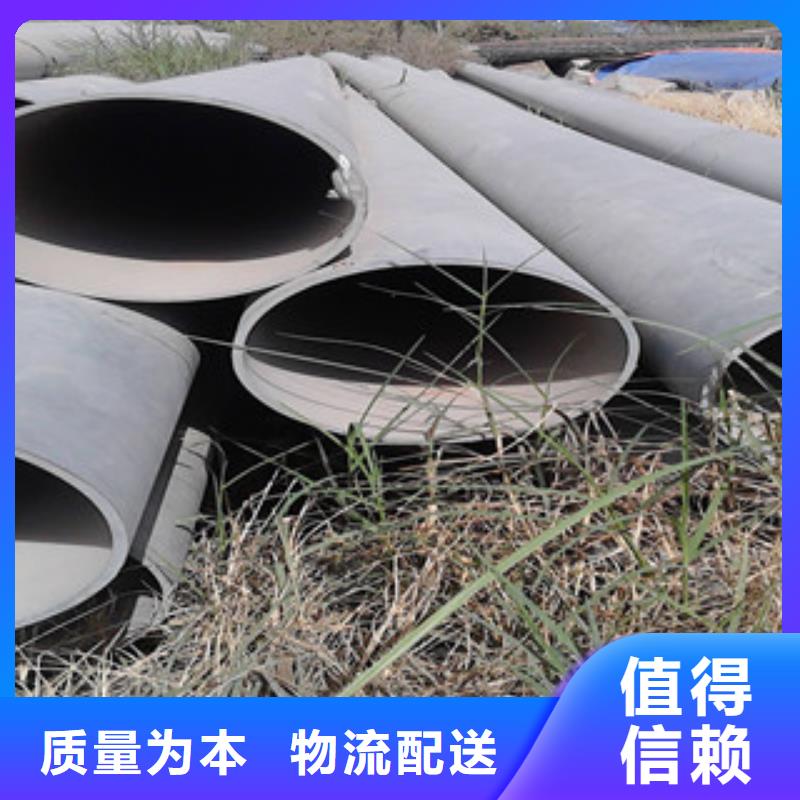 酸洗磷化无缝钢管-异型无缝钢管制造生产销售