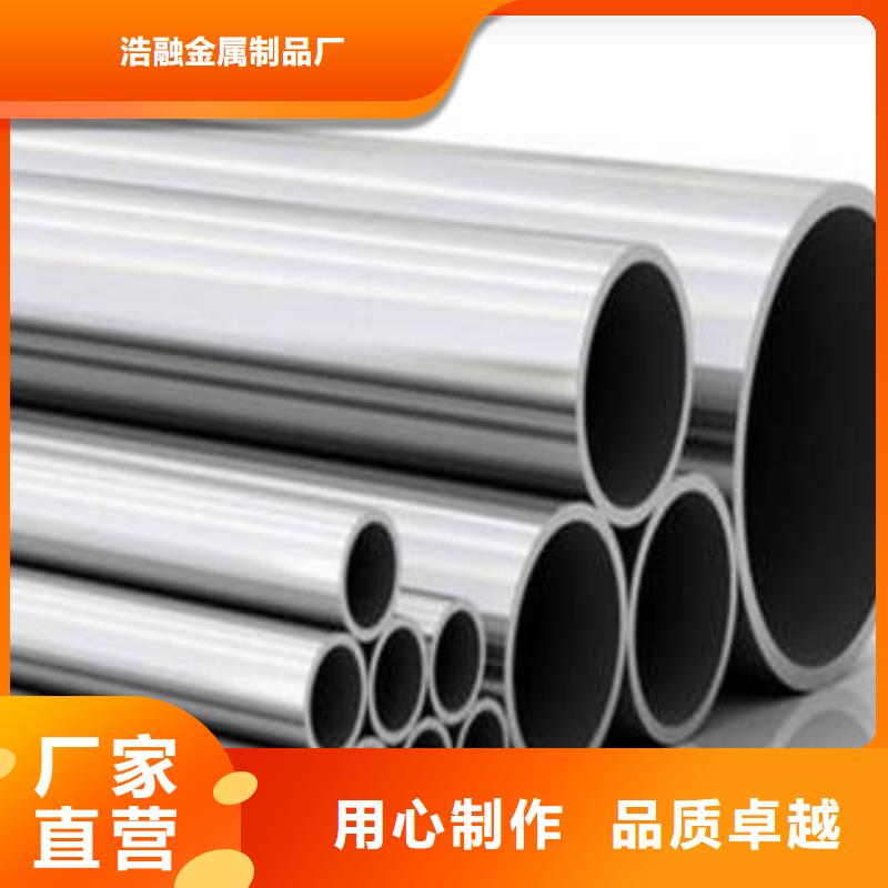 45号精密无缝钢管实力保障