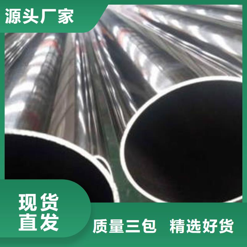 扇形异型钢管价格公道
