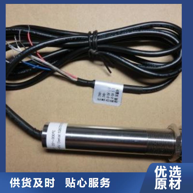 IRTP300Ls红外测温探头上海伍贺机电