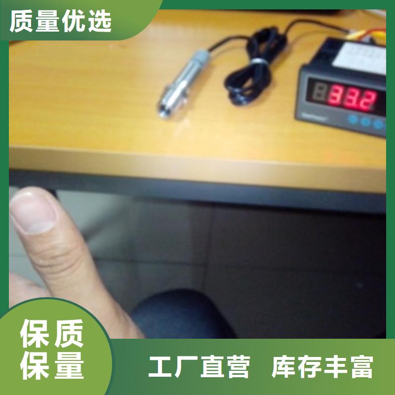 IRTP300L,红外测温传感器用心细节